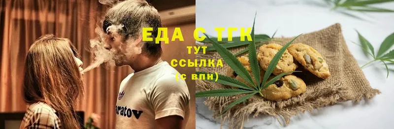 Canna-Cookies конопля  хочу наркоту  Биробиджан 