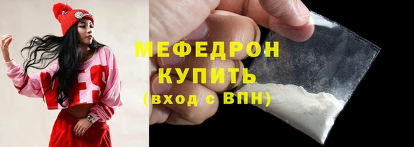 MDMA Premium VHQ Вязники