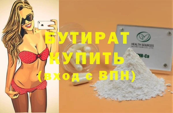 винт Верхнеуральск